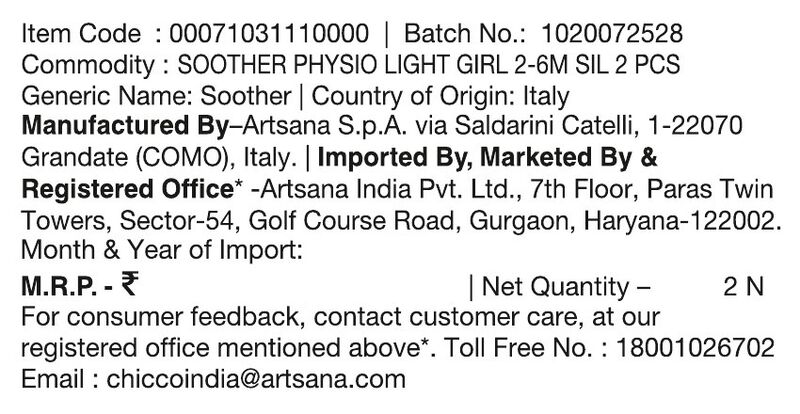 Physioforma Light (2 Pcs) image number 6